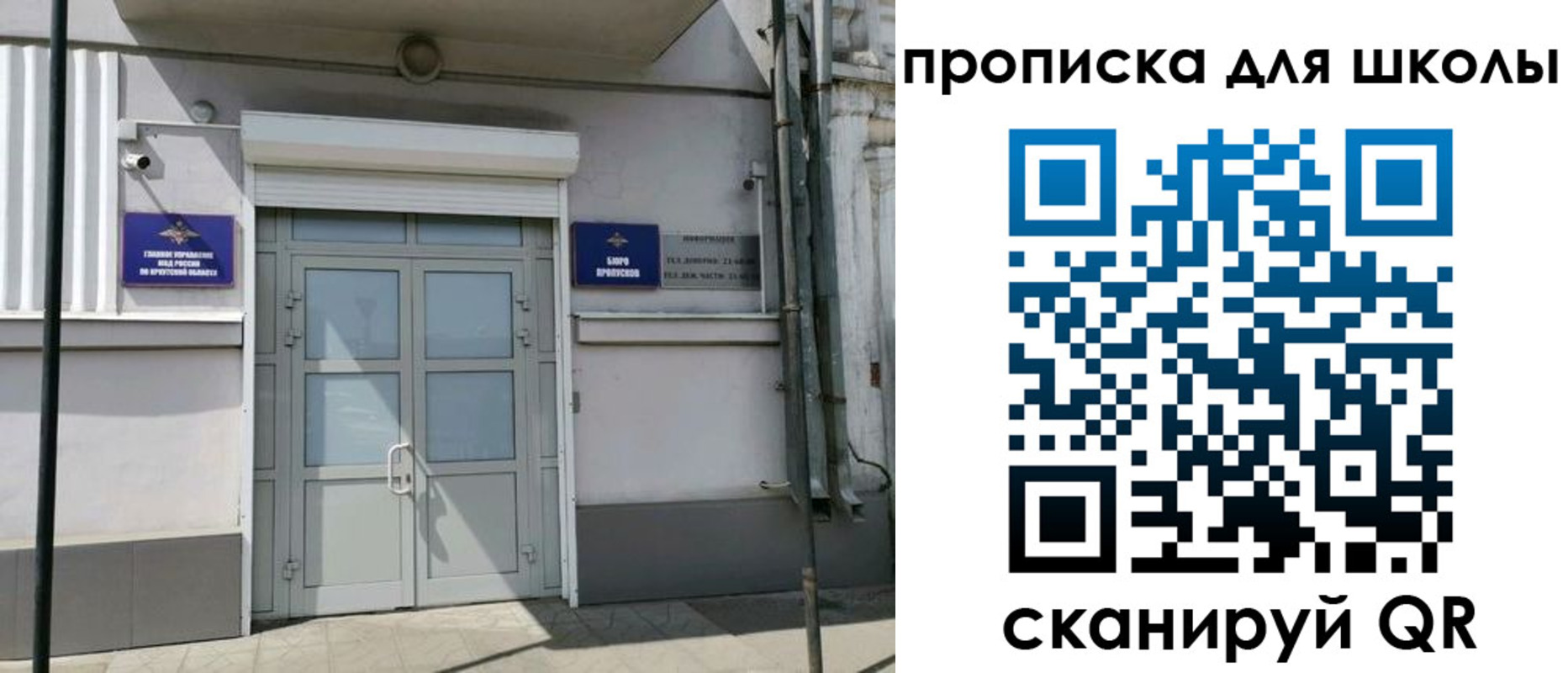временная регистрация адрес в Сертолово
