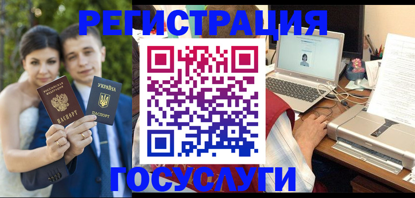 временная регистрация недорого в Сертолово