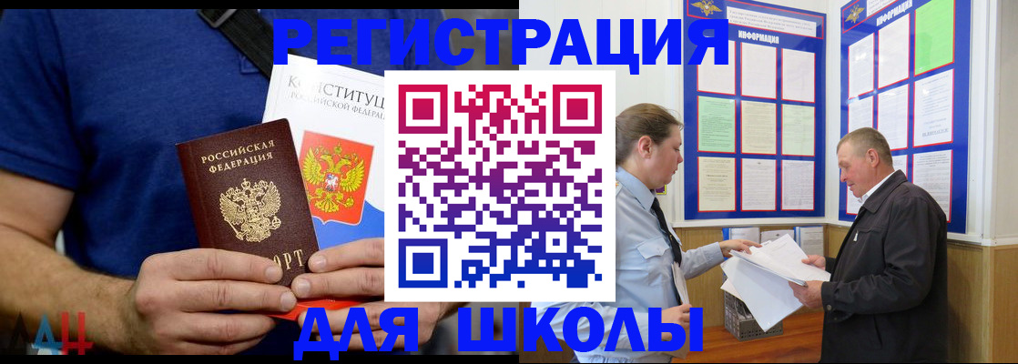 прописка в квартире в Сертолово