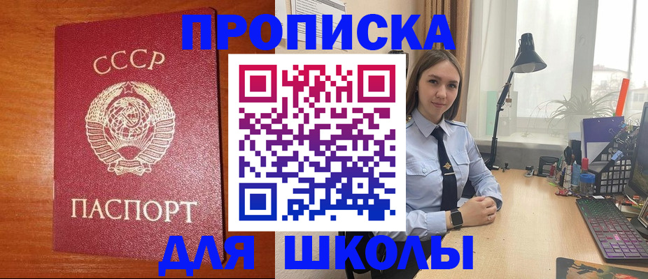 временная регистрация 2025 в Сертолово